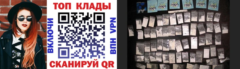 Купить закладку Чулым Каннабис  COCAIN  ГАШИШ  Alpha-PVP  мега ссылки  МЕФ 