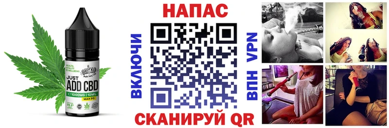 Cannafood конопля  как найти   Чулым 