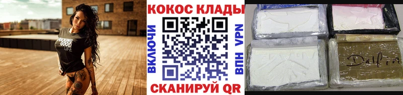 Cocaine 98%  купить наркотики цена  Чулым 