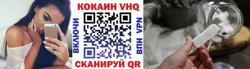 Cocaine 98% Чулым