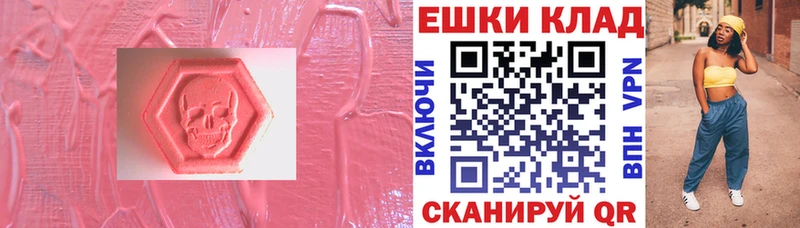 ЭКСТАЗИ ешки  Чулым 