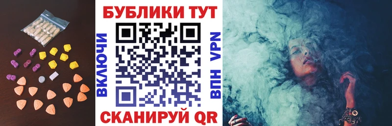 Экстази VHQ Чулым