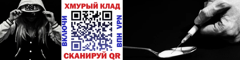 Героин афганец  Чулым 