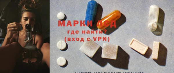 COCAINE Абинск