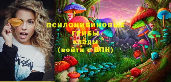 кокаин премиум Абаза
