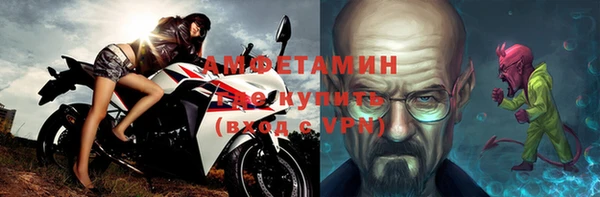 первитин Алексеевка