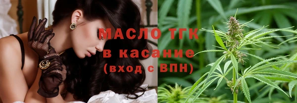 каннабис Абдулино