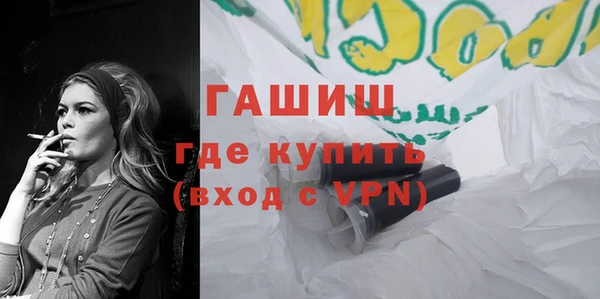 кокаин премиум Абаза