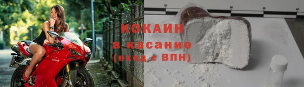 кокаин премиум Абаза