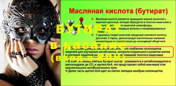 COCAINE Абинск