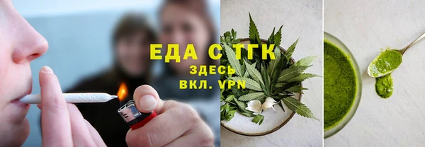 каннабис Абдулино