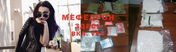 кокаин премиум Абаза