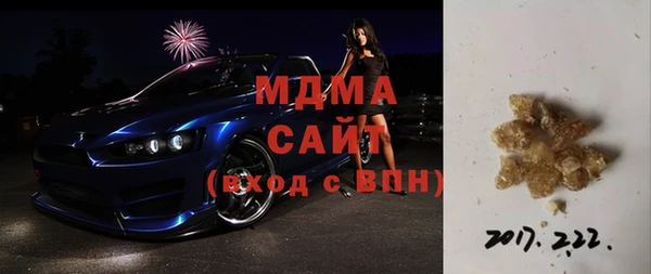 COCAINE Абинск