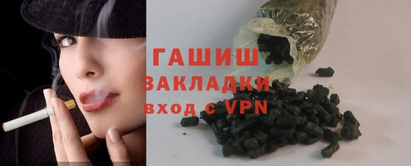 кокаин премиум Абаза