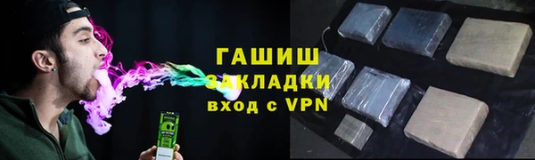каннабис Абдулино