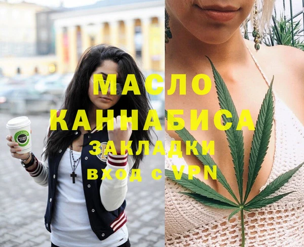 кокаин премиум Абаза