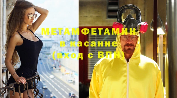 спиды Михайловск