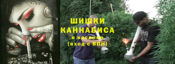каннабис Абдулино
