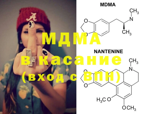 COCAINE Абинск