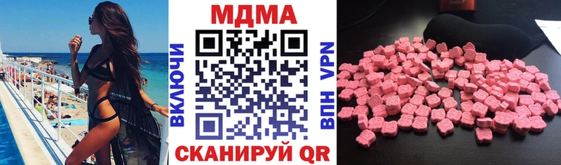 MDMA crystal  купить наркотики цена  Чулым 