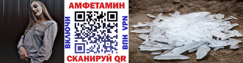 закладки Чулым Первитин мет