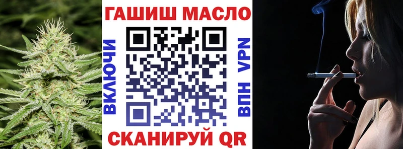 ТГК Wax  как найти   Чулым 